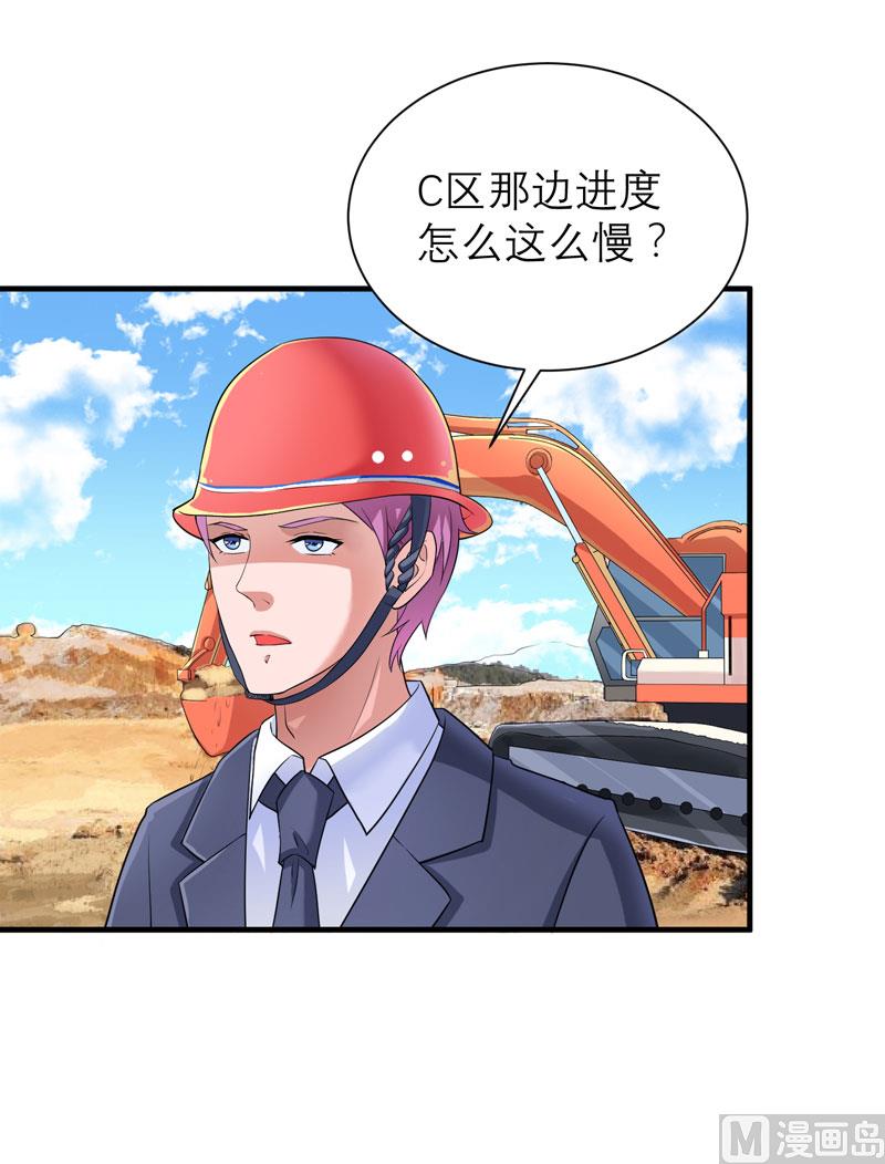 第86话 希思黎那个混蛋！-第86话