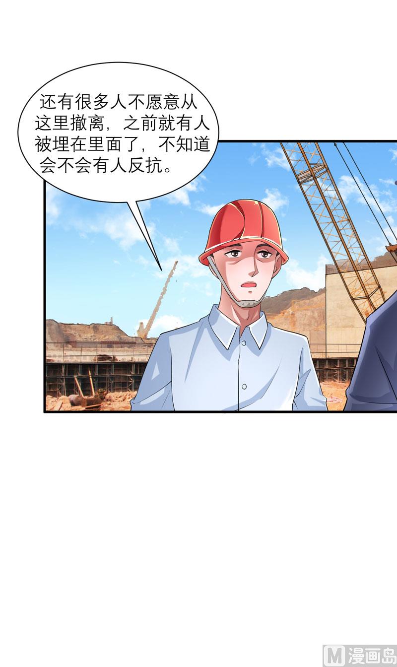 第86话 希思黎那个混蛋！-第86话