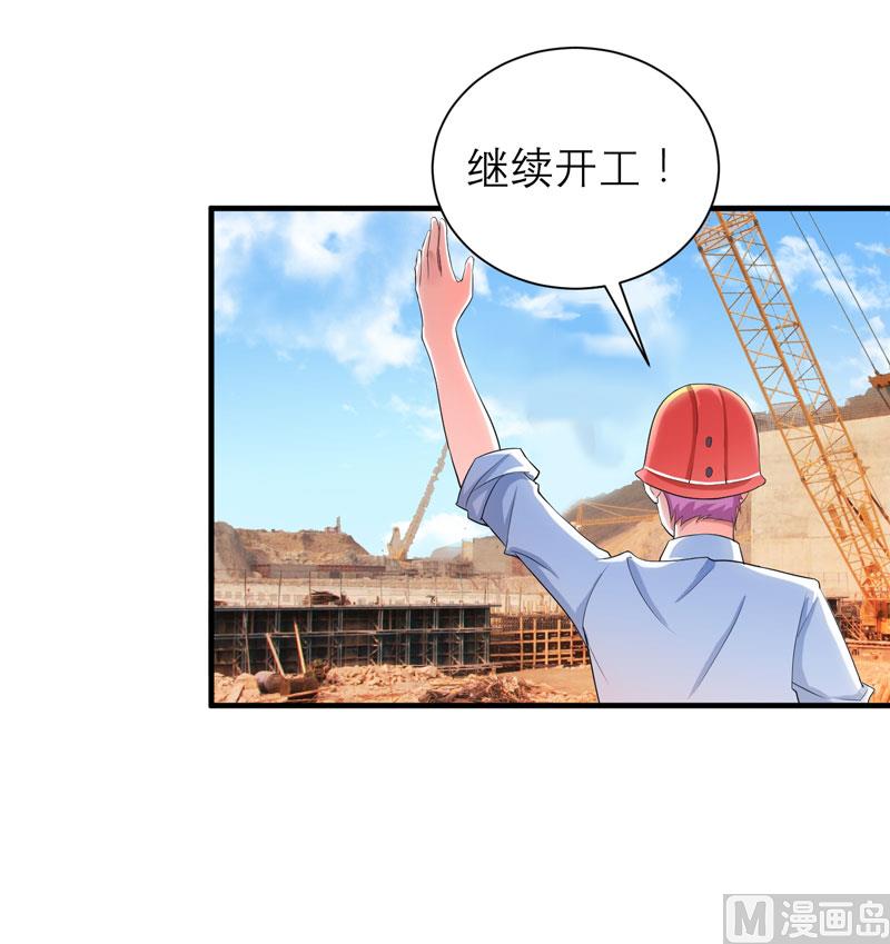 第86话 希思黎那个混蛋！-第86话