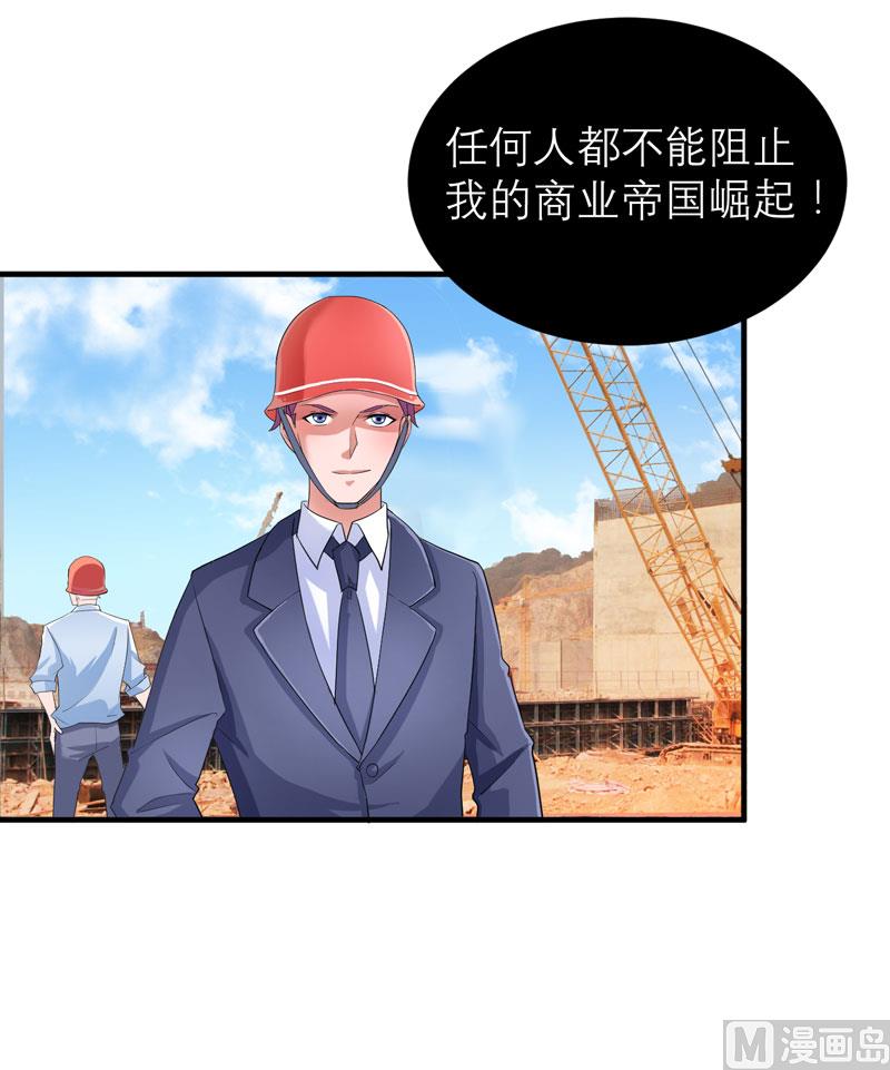 第86话 希思黎那个混蛋！-第86话