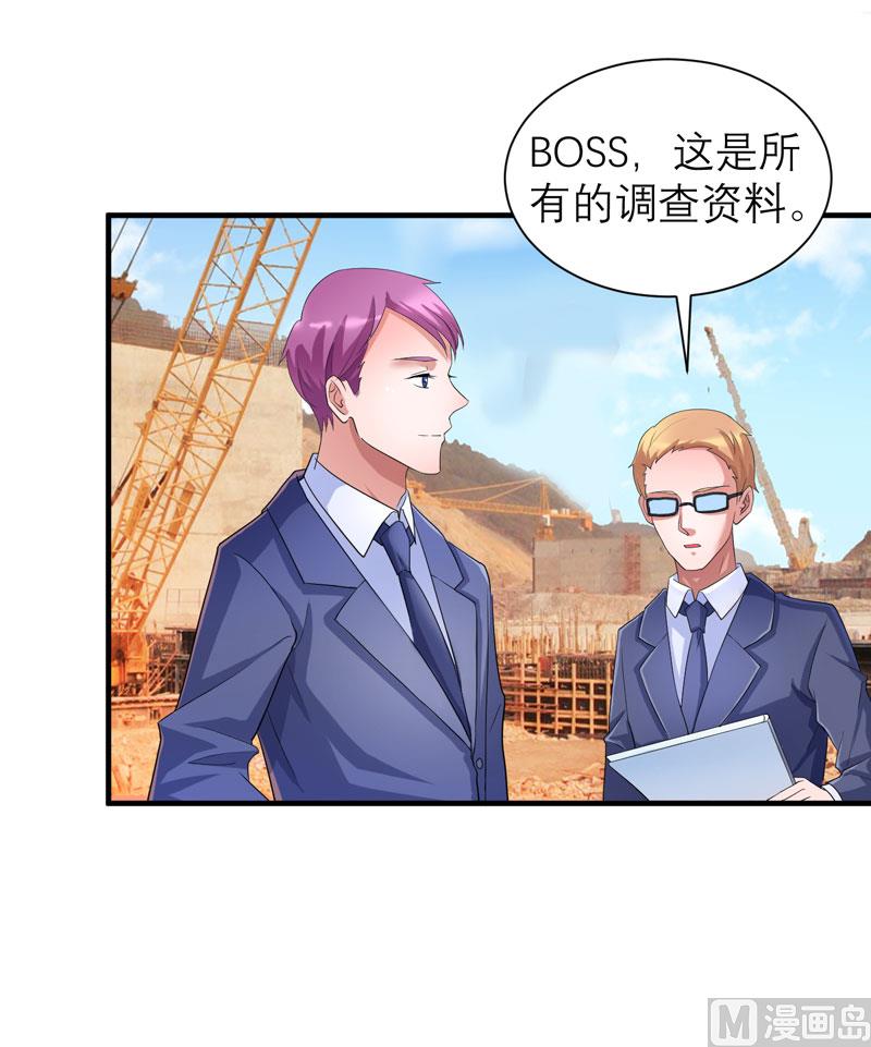 第86话 希思黎那个混蛋！-第86话