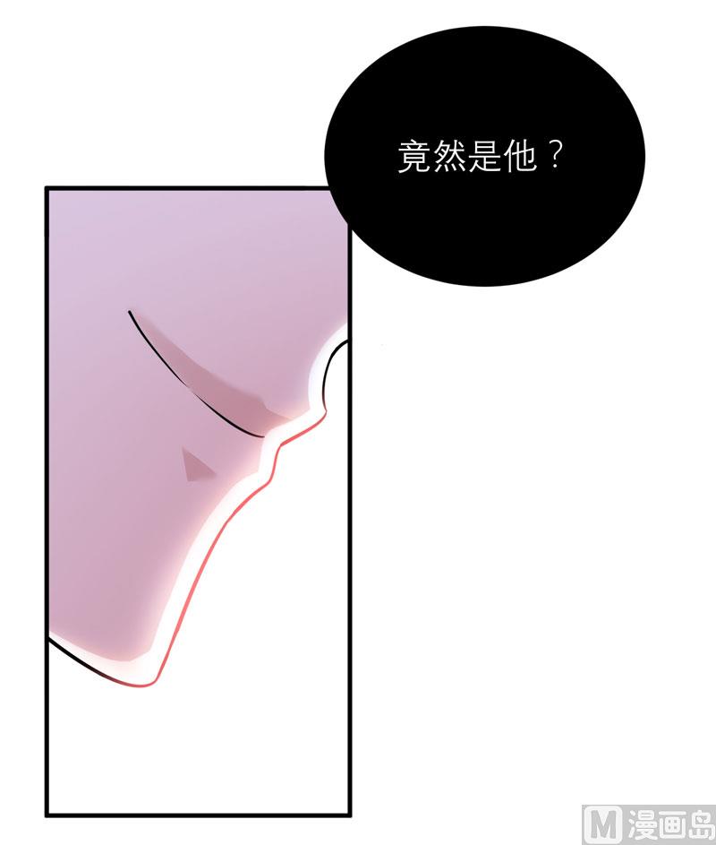 第86话 希思黎那个混蛋！-第86话