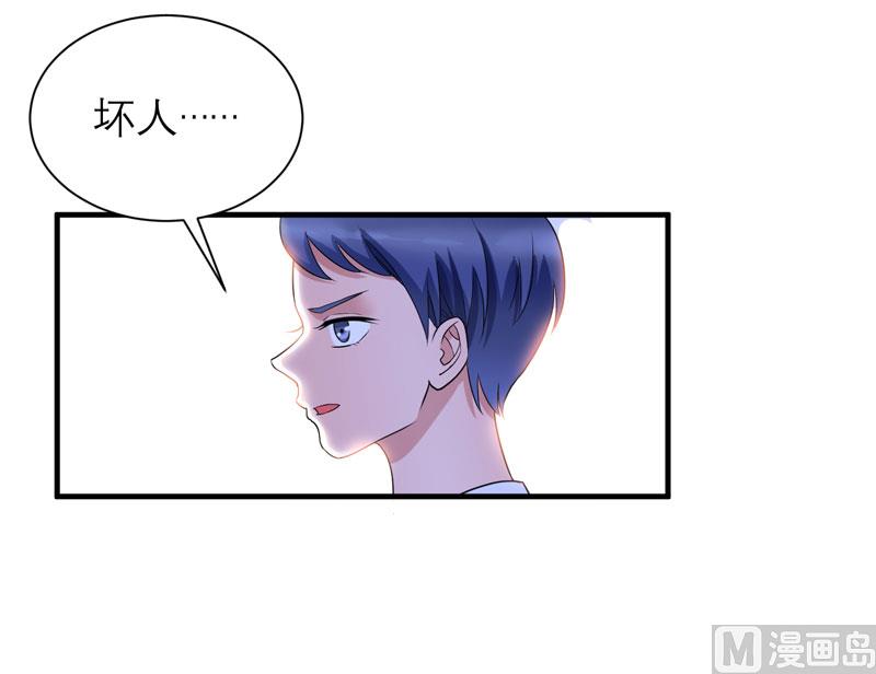 第86话 希思黎那个混蛋！-第86话