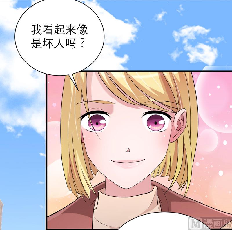 第86话 希思黎那个混蛋！-第86话