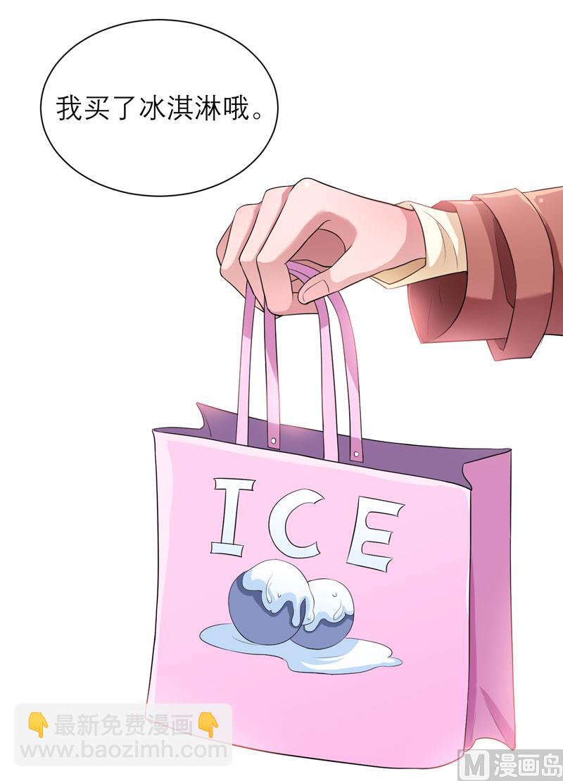 第86话 希思黎那个混蛋！-第86话