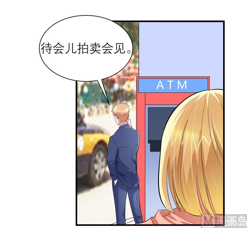 第88话 那两个孩子和笑笑好像-第88话