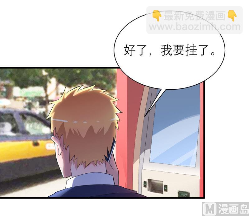 第88话 那两个孩子和笑笑好像-第88话
