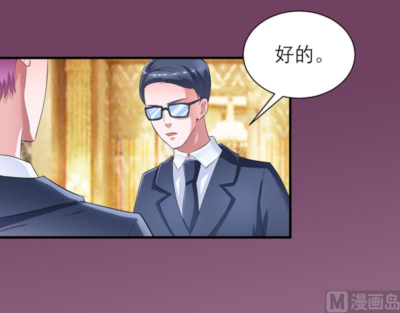 第88话 那两个孩子和笑笑好像-第88话