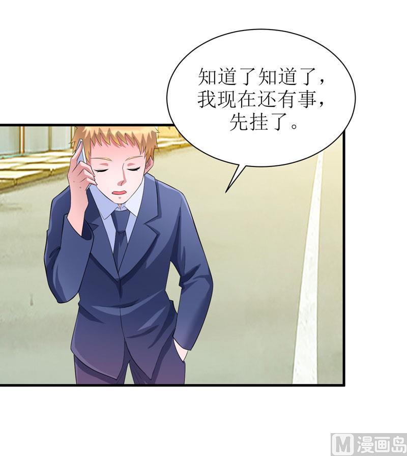 第88话 那两个孩子和笑笑好像-第88话