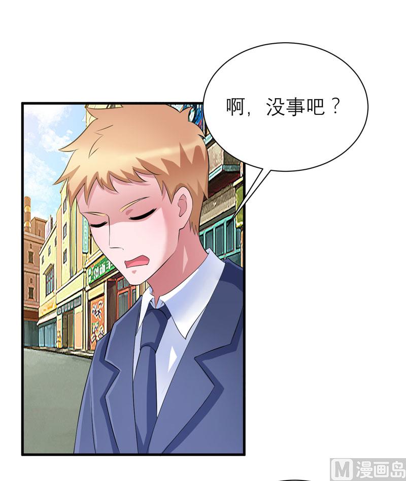 第88话 那两个孩子和笑笑好像-第88话