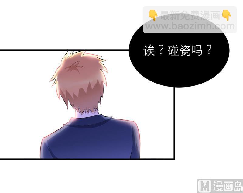 第88话 那两个孩子和笑笑好像-第88话