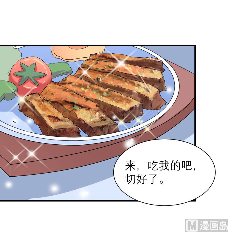 第88话 那两个孩子和笑笑好像-第88话
