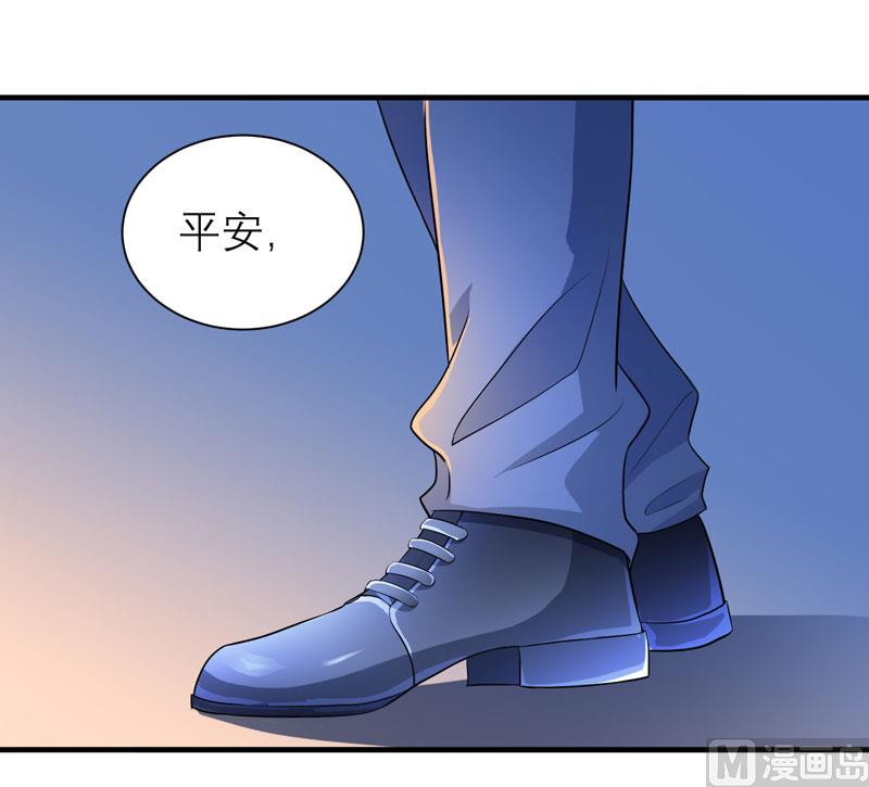 第90话 你的关心带着利用-第90话