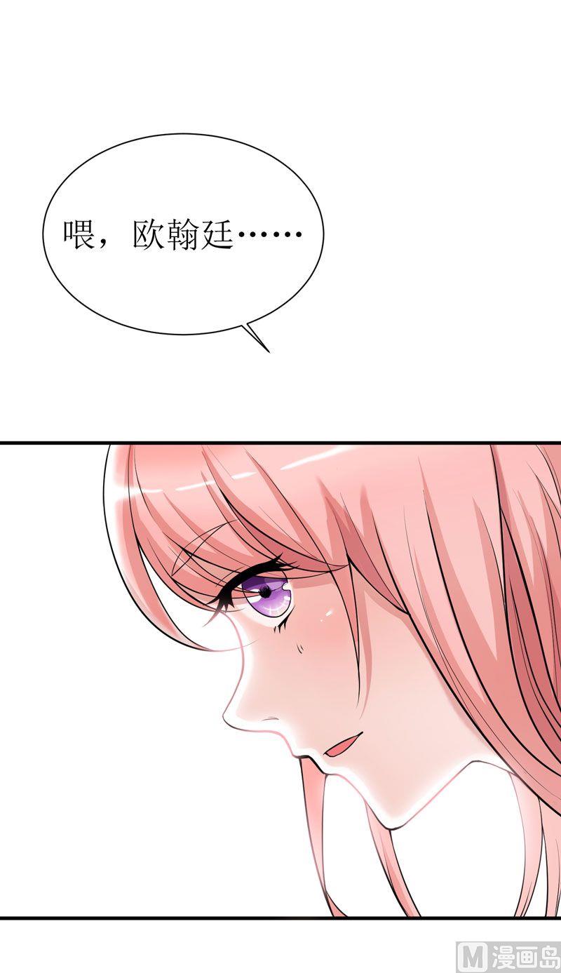 第10话 让你爱上我-第10话