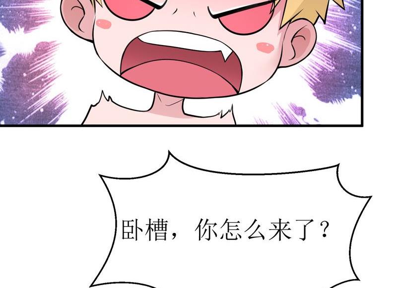 第10话 让你爱上我-第10话