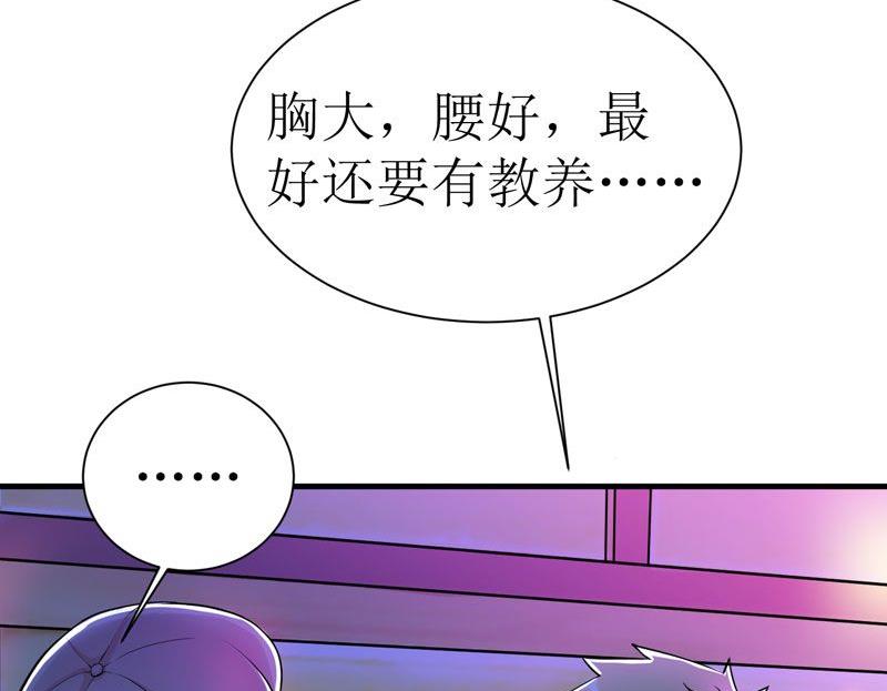 第10话 让你爱上我-第10话