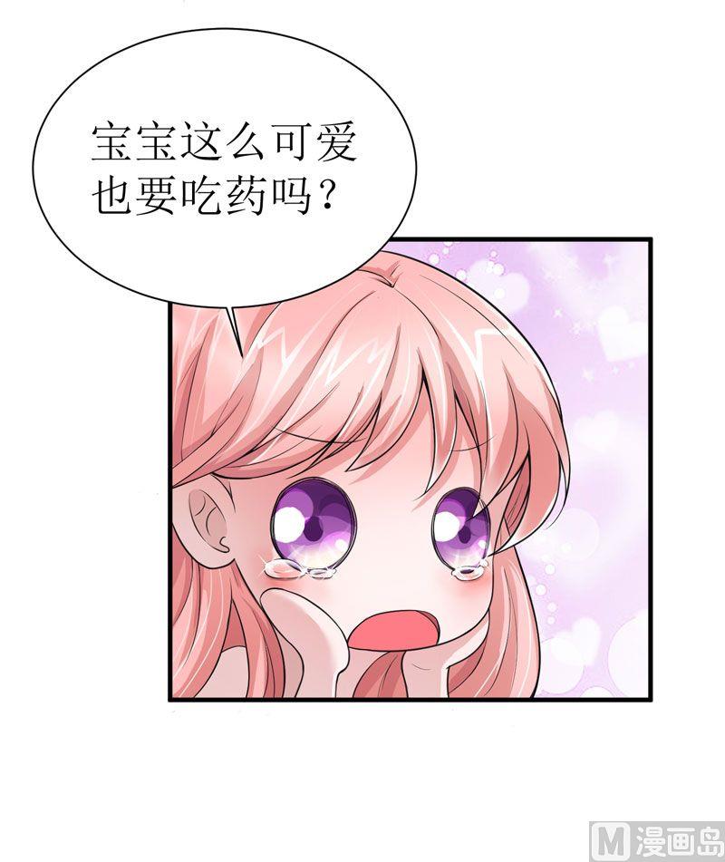 第10话 让你爱上我-第10话