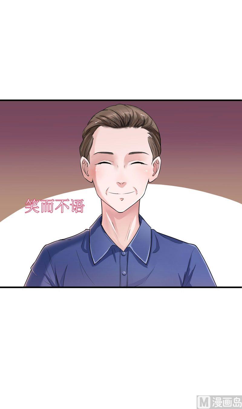 第10话 让你爱上我-第10话