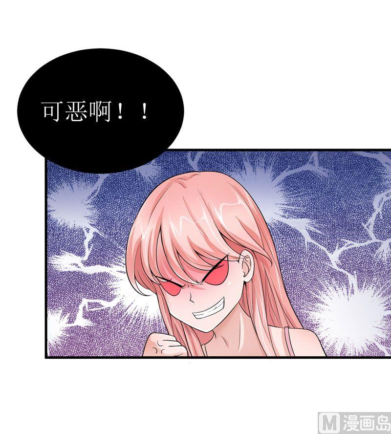 第10话 让你爱上我-第10话