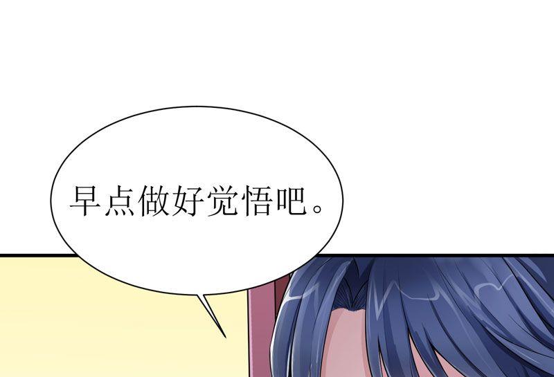 第10话 让你爱上我-第10话