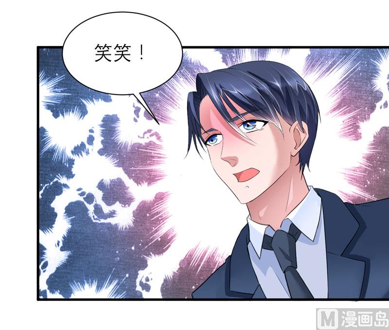 第92话 我有一笔生意想和单总谈谈-第92话