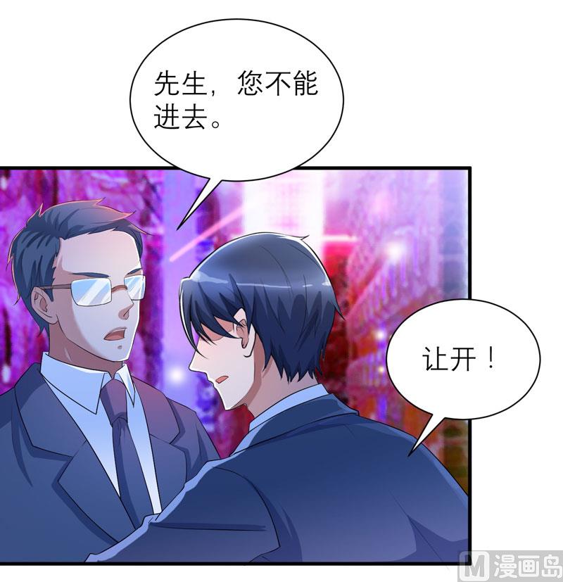 第92话 我有一笔生意想和单总谈谈-第92话