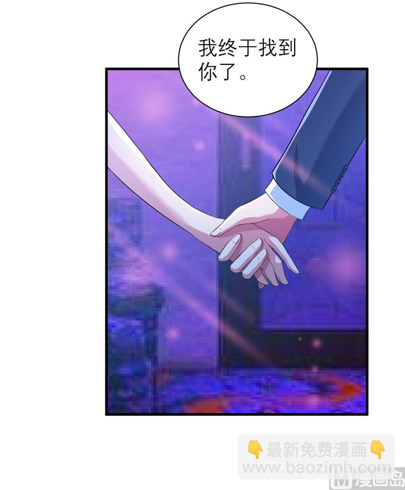 第92话 我有一笔生意想和单总谈谈-第92话