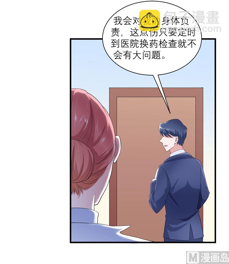 第94话 安安生病了-第94话