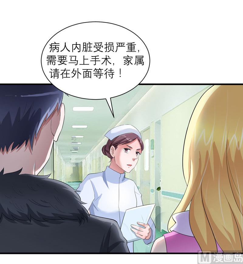 第94话 安安生病了-第94话