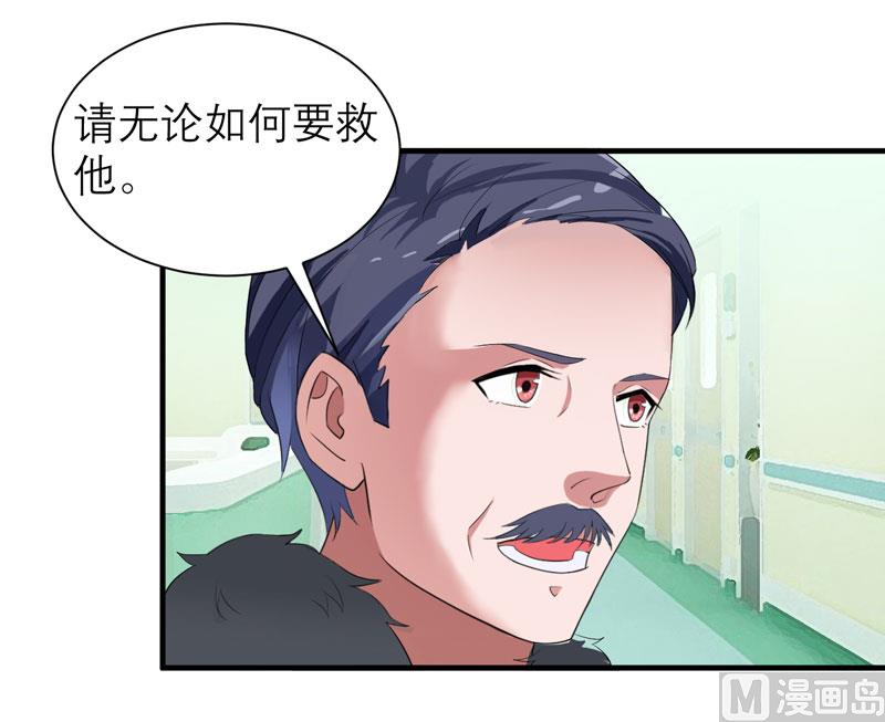 第94话 安安生病了-第94话