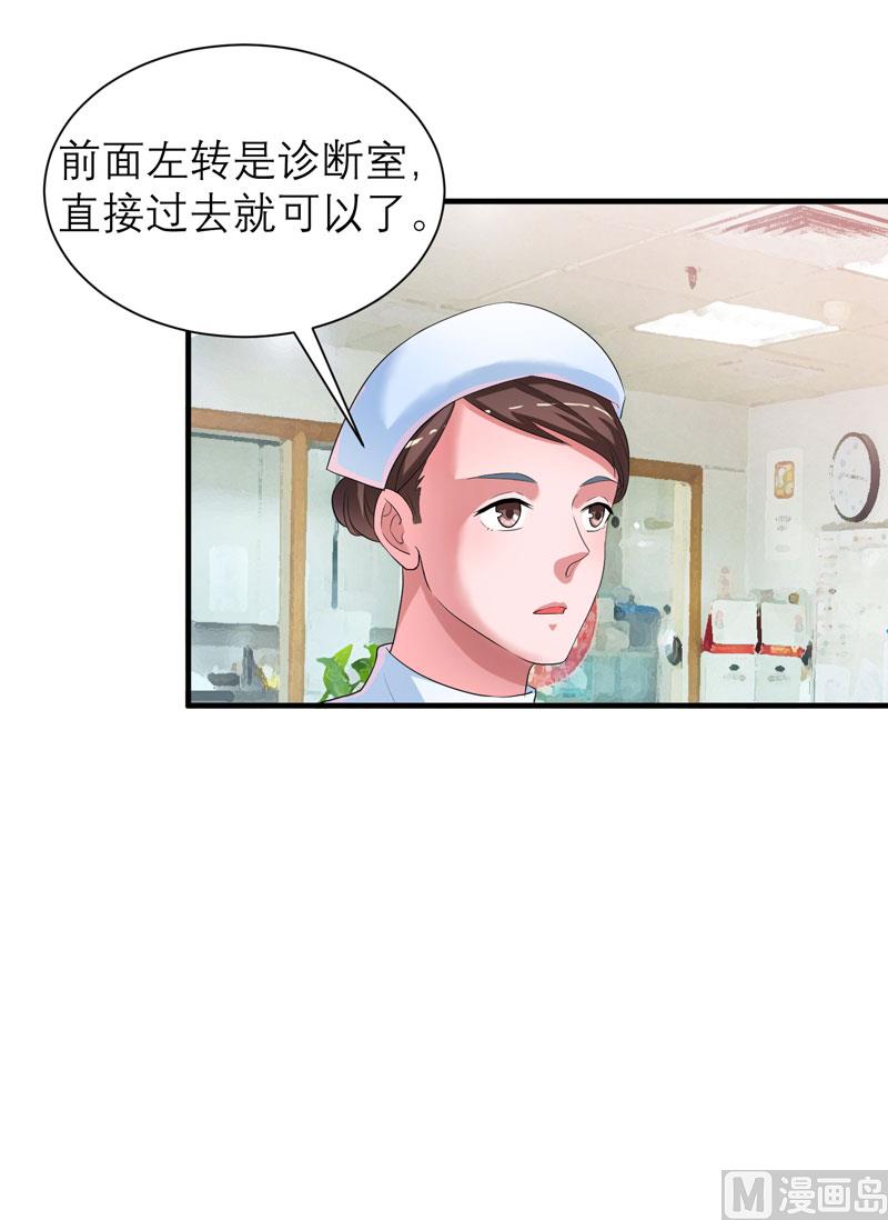 第94话 安安生病了-第94话