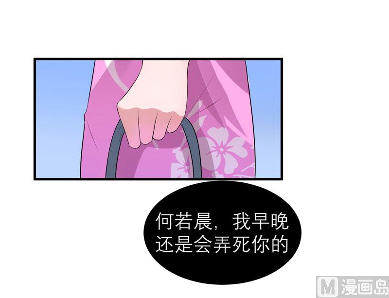 第94话 安安生病了-第94话