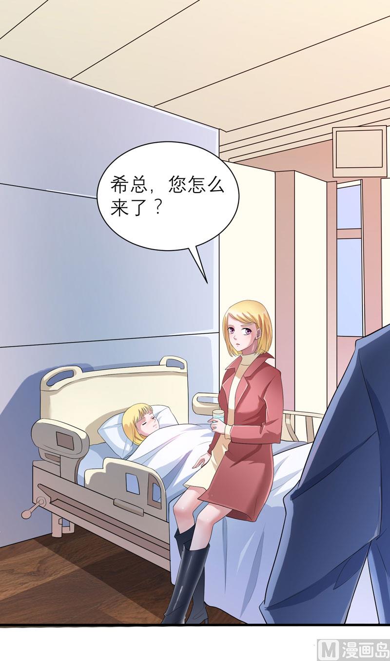 第94话 安安生病了-第94话