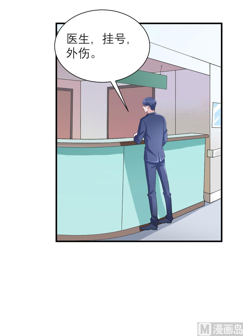第94话 安安生病了-第94话
