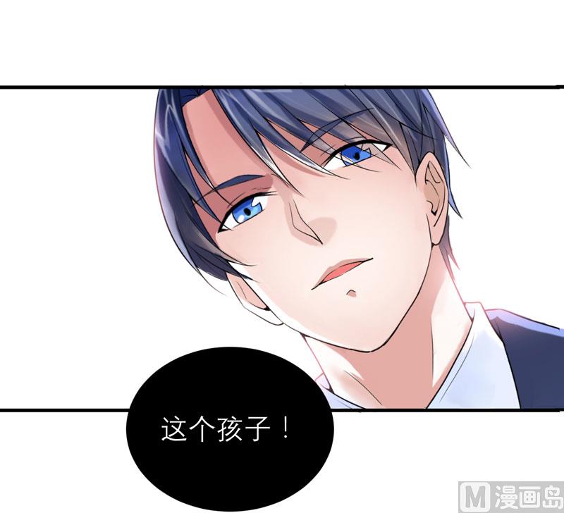 第96话 我是看叔叔伤心才亲你的-第96话