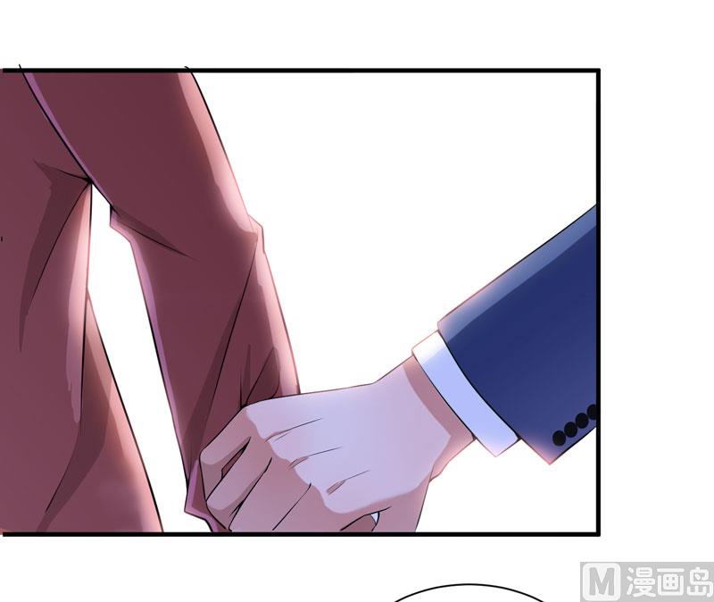 第96话 我是看叔叔伤心才亲你的-第96话