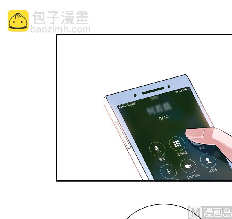 第96话 我是看叔叔伤心才亲你的-第96话