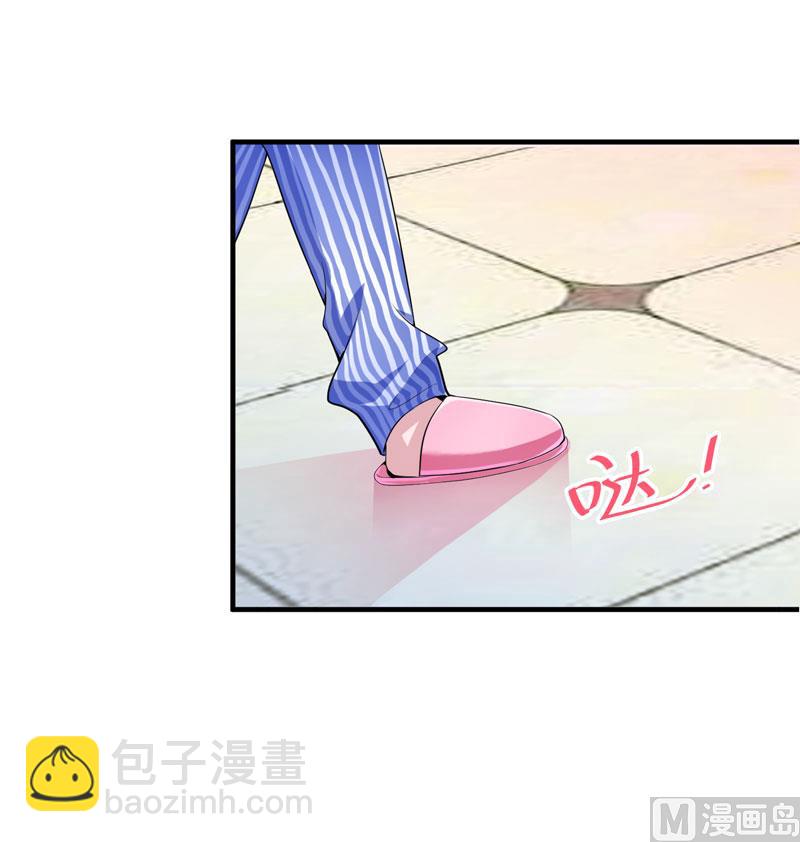 第96话 我是看叔叔伤心才亲你的-第96话