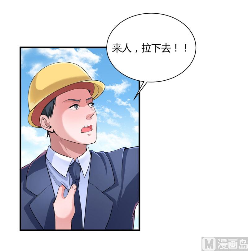 第98话 欧翰廷怎么也在这儿-第98话