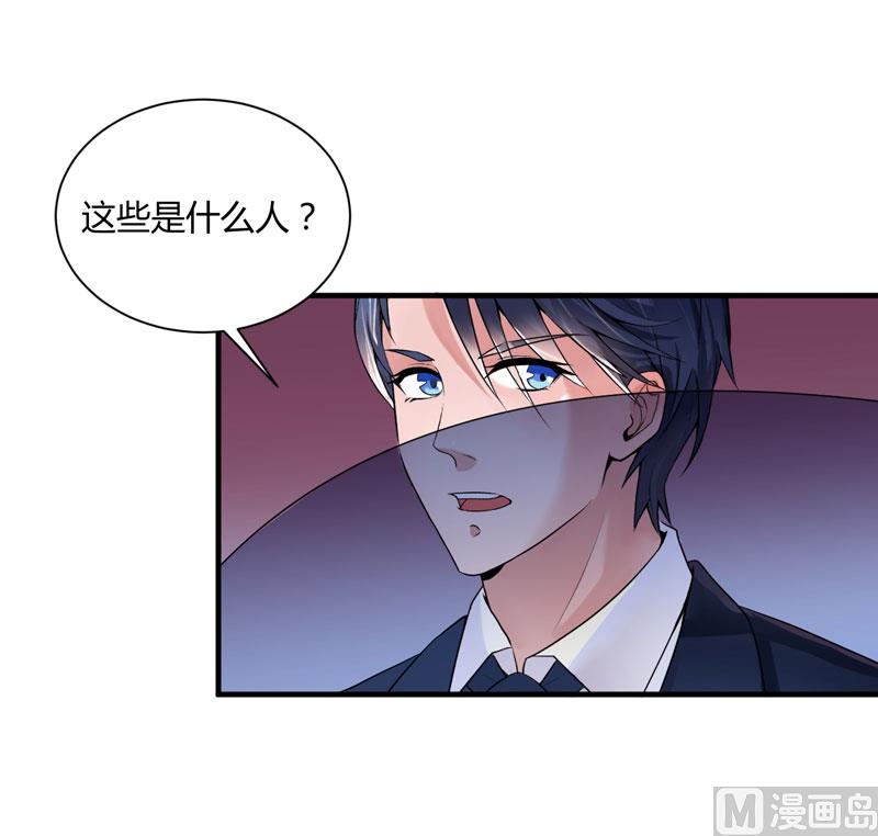 第98话 欧翰廷怎么也在这儿-第98话