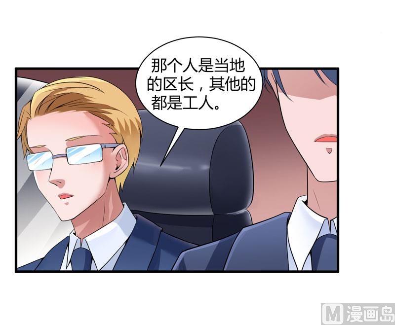 第98话 欧翰廷怎么也在这儿-第98话
