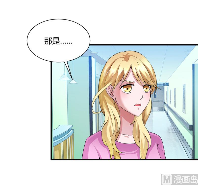 第98话 欧翰廷怎么也在这儿-第98话