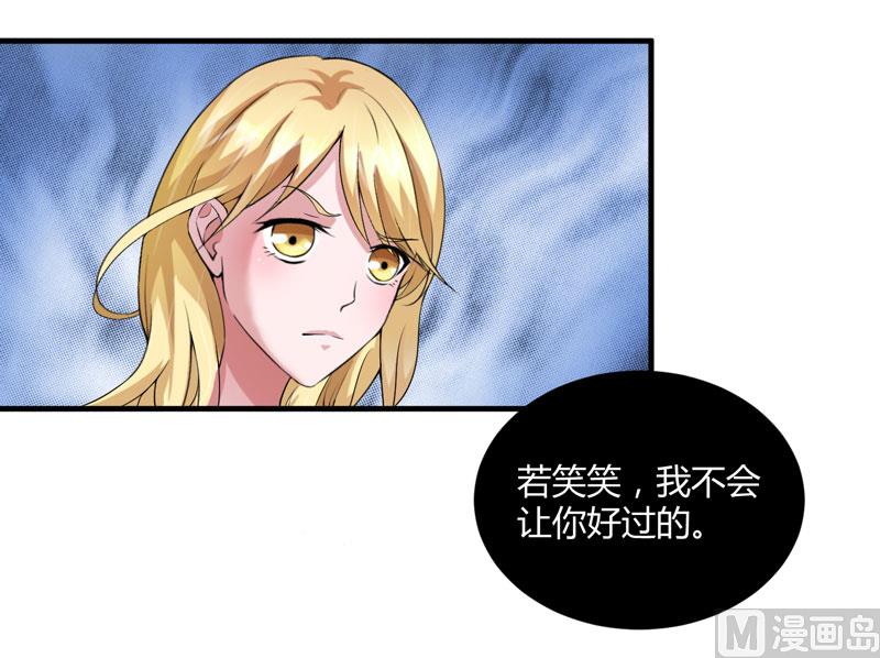 第98话 欧翰廷怎么也在这儿-第98话