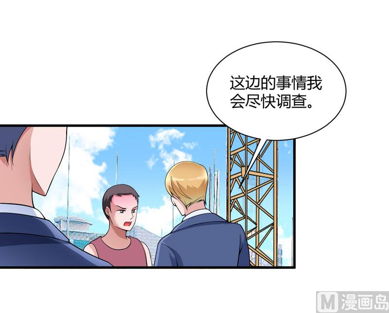 第100话 医院巧遇安安-第100话