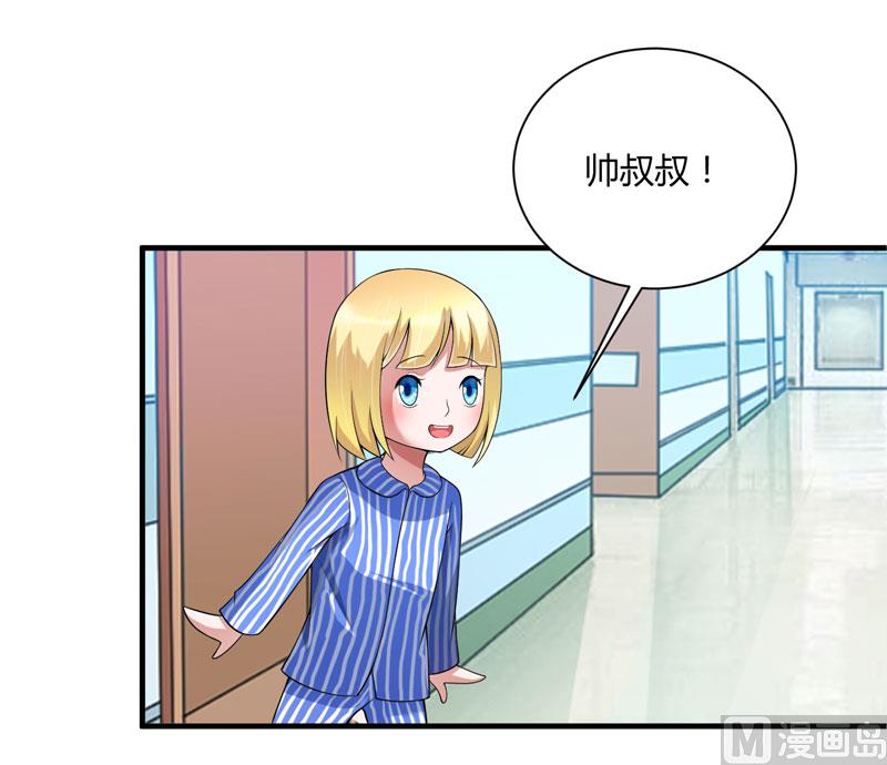 第100话 医院巧遇安安-第100话