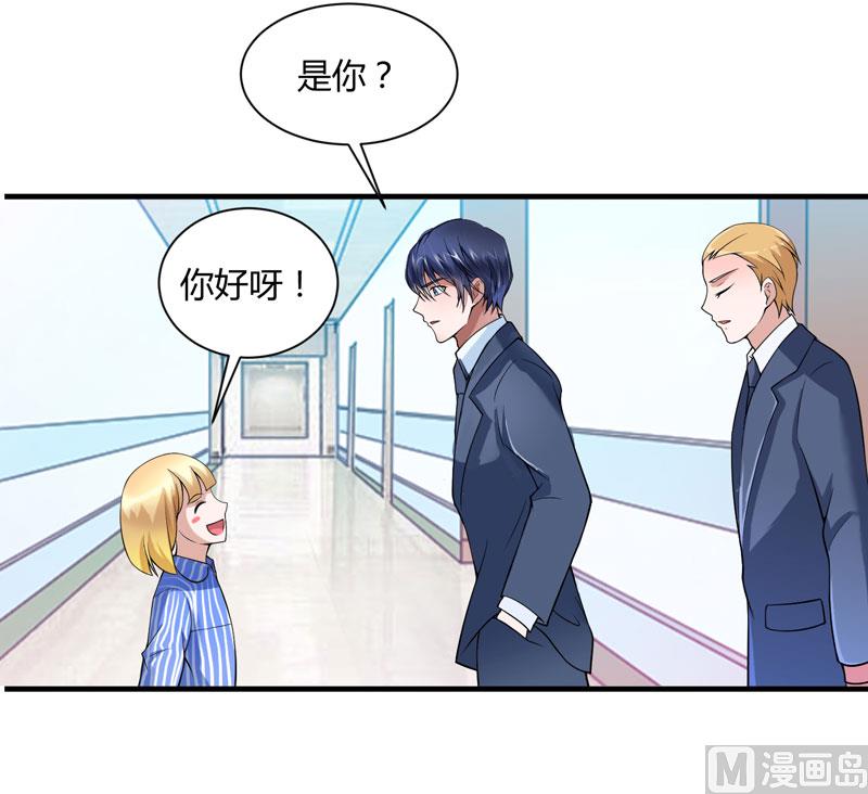 第100话 医院巧遇安安-第100话