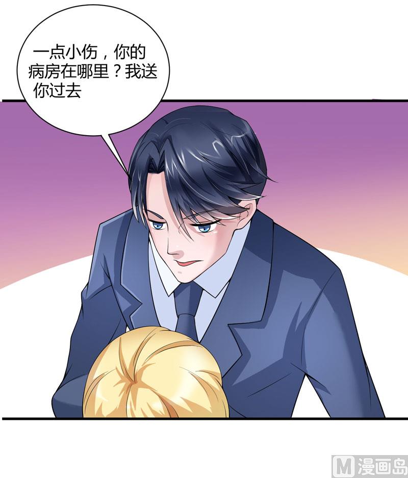第100话 医院巧遇安安-第100话
