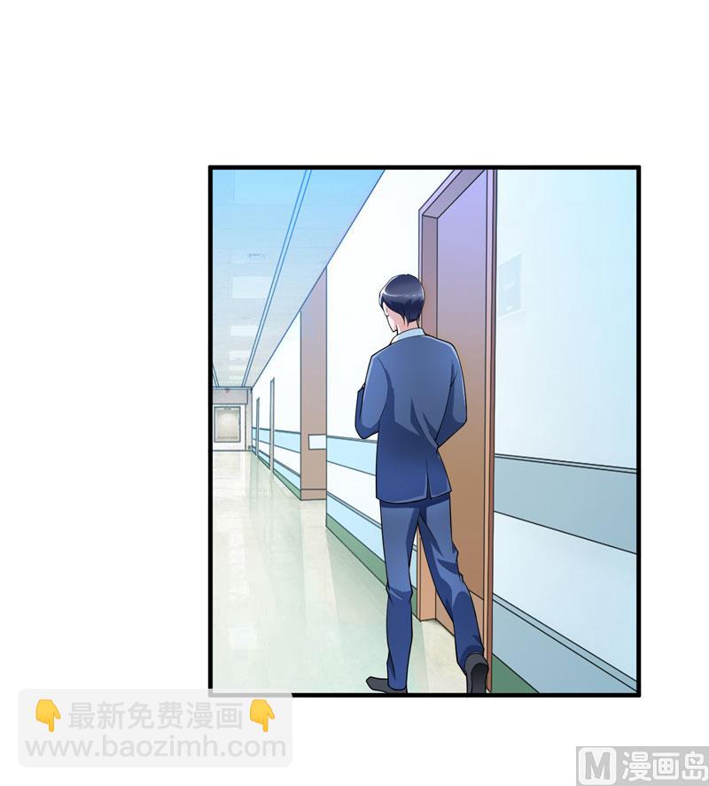 第100话 医院巧遇安安-第100话