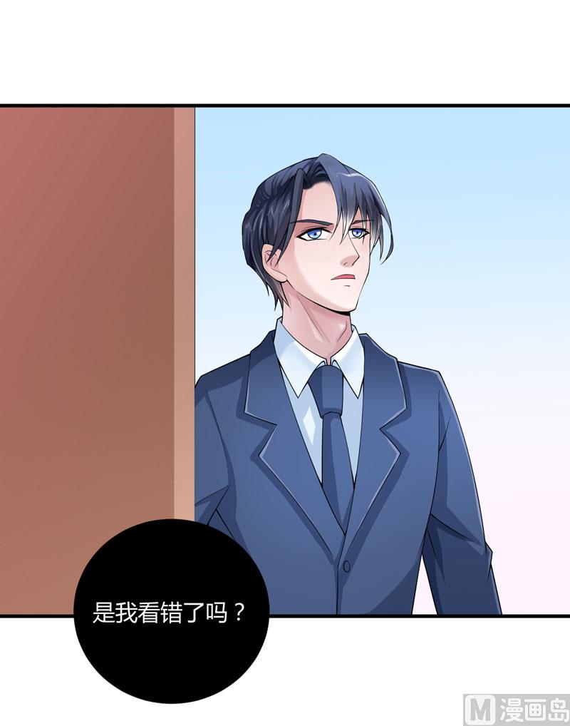 第100话 医院巧遇安安-第100话