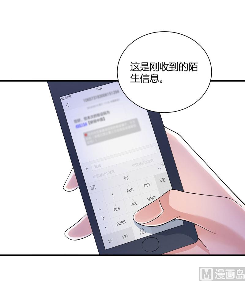 第100话 医院巧遇安安-第100话
